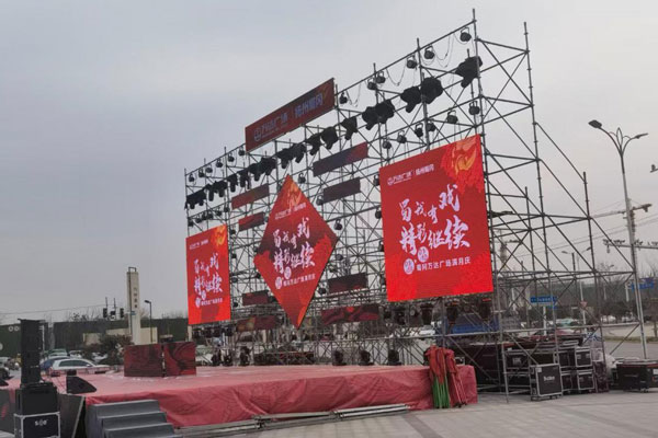 武汉临时舞台怎么搭建