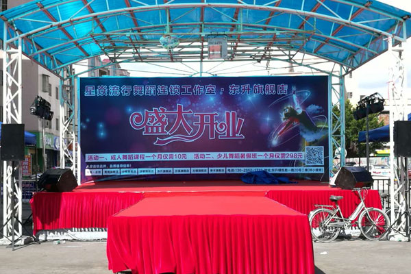 舞台搭建属于什么经营范围