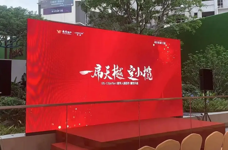 LED大屏租赁怎么算一个单价