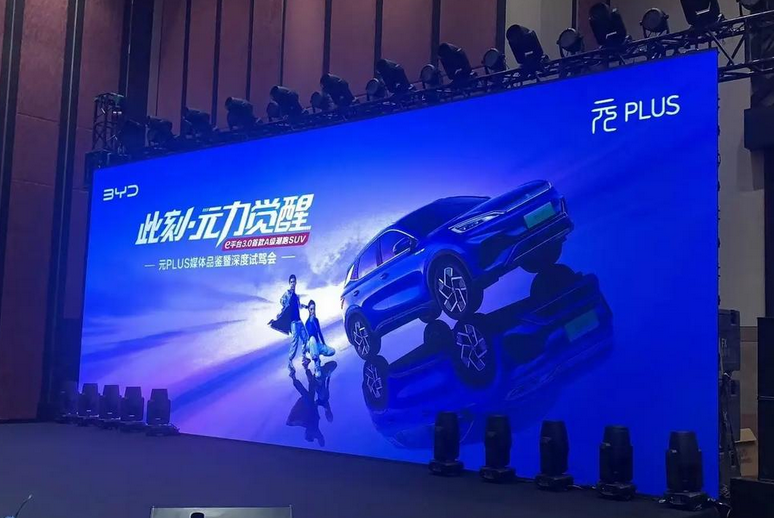 led屏租赁一平米多少钱 led屏幕租赁多少钱一平方