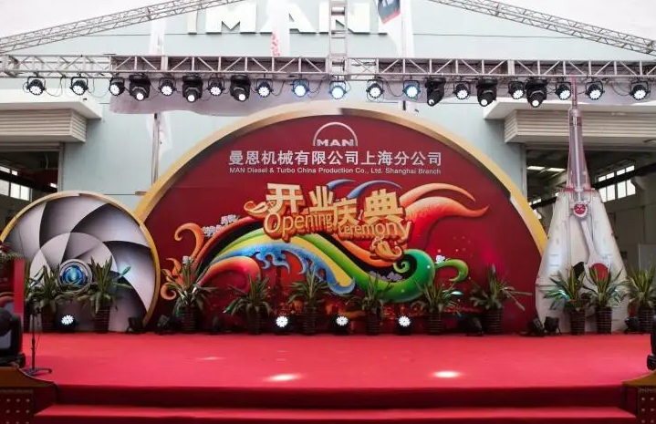庆典活动设计搭建费用怎么样